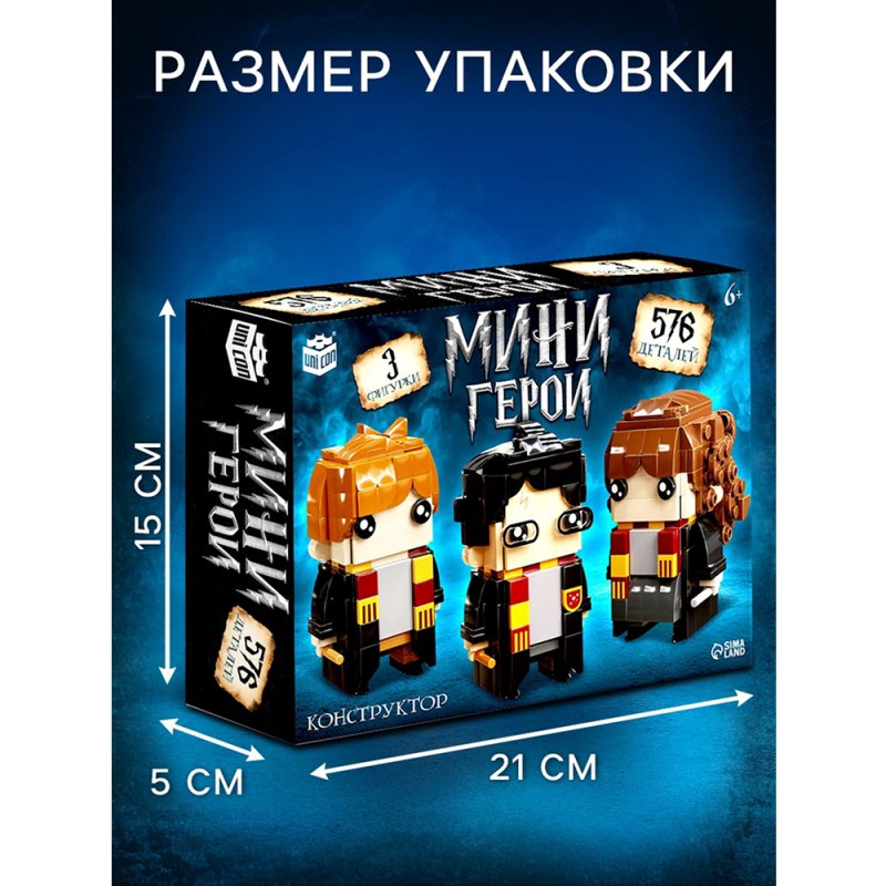 Конструктор 