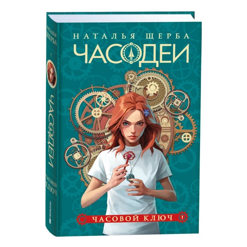 Комплект из 6-ти книг 