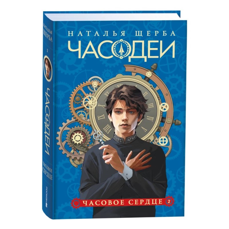 Комплект из 6-ти книг 