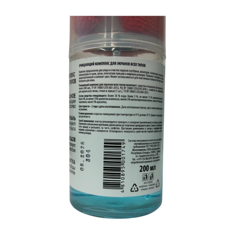 Чистящий набор для экранов 