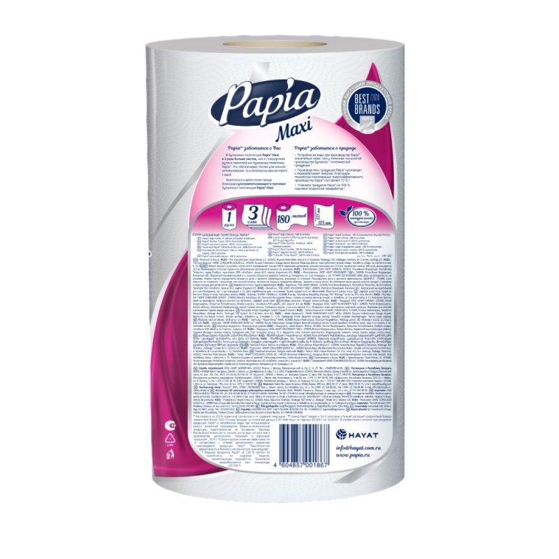 Полотенца бумажные Papia Maxi в рулонах, 22,5 м, 3 слоя, 100% целлюлоза