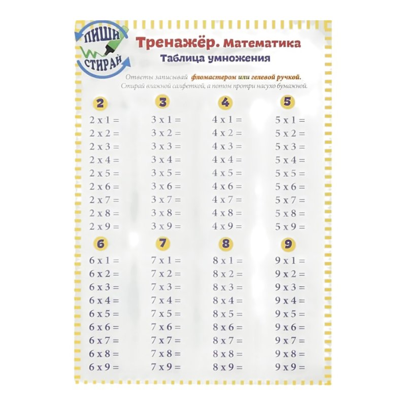 Справочные материалы 