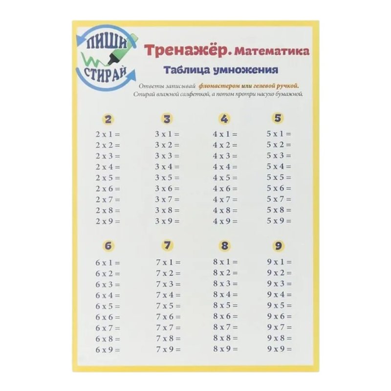 Справочные материалы 