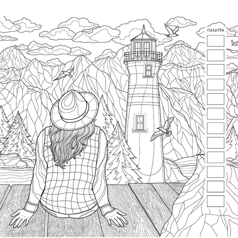 Раскраска антистресс 