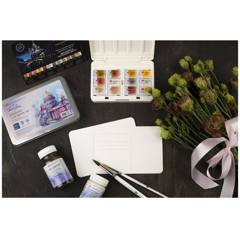 Набор для рисования акварелью «Белые ночи «Акварель №1»