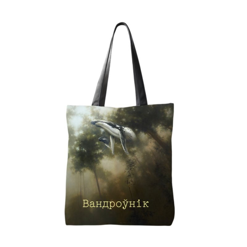 Сумка для покупок 