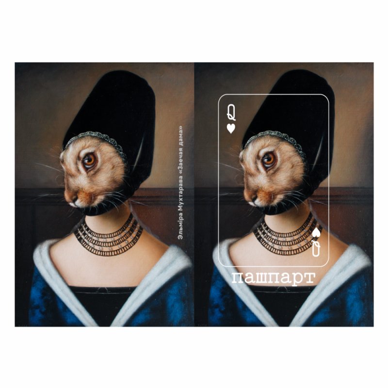 Обложка для паспорта «Заячья дама», Эльмира Мухтарова, натуральная кожа, разноцветный