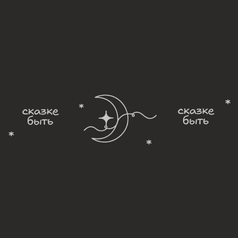 Кофер глянцевый 