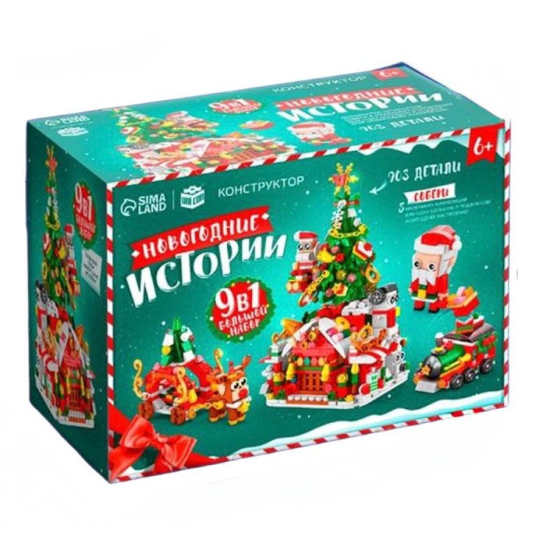 Конструктор 