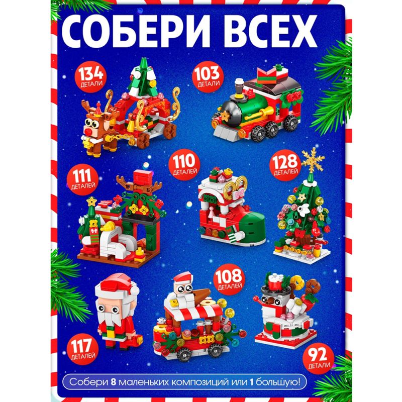 Конструктор 