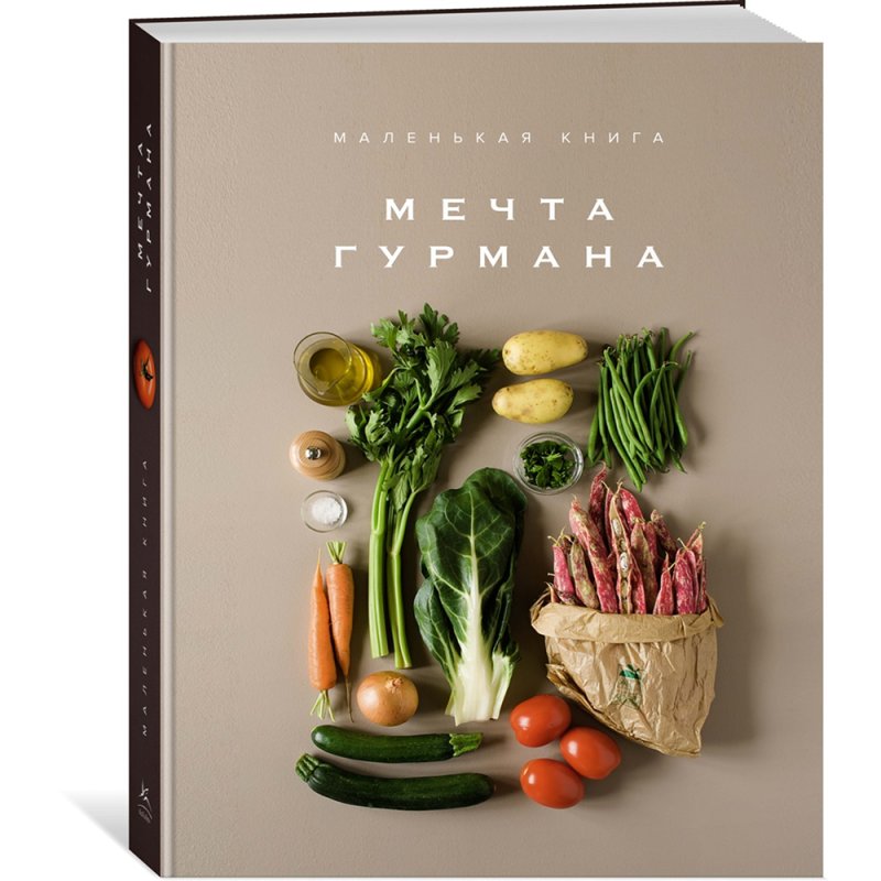 Комплект из 3-х книг 