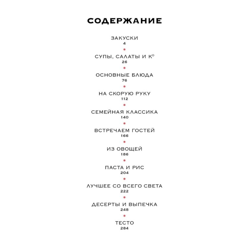 Комплект из 3-х книг 