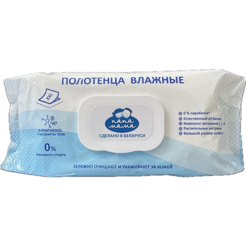 Полотенца влажные универсальные с клапаном, 80 шт