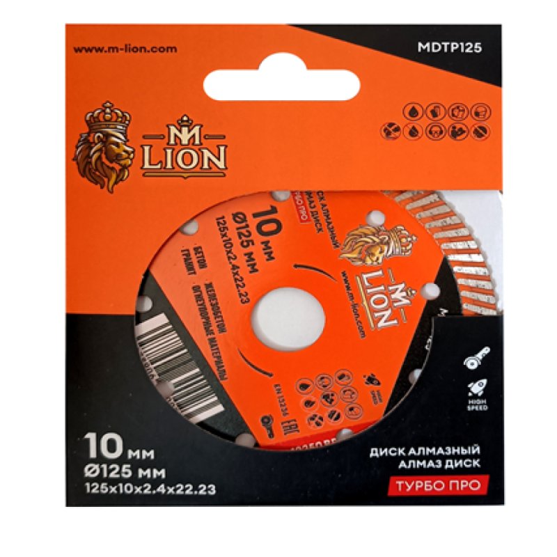 Диск алмазный по железобетону M-Lion, 125x22,23 мм, турбо