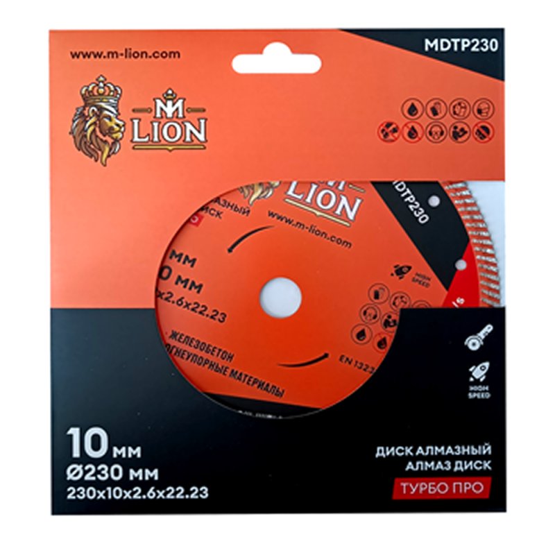 Диск алмазный по железобетону M-Lion, 230x22,23 мм, турбо
