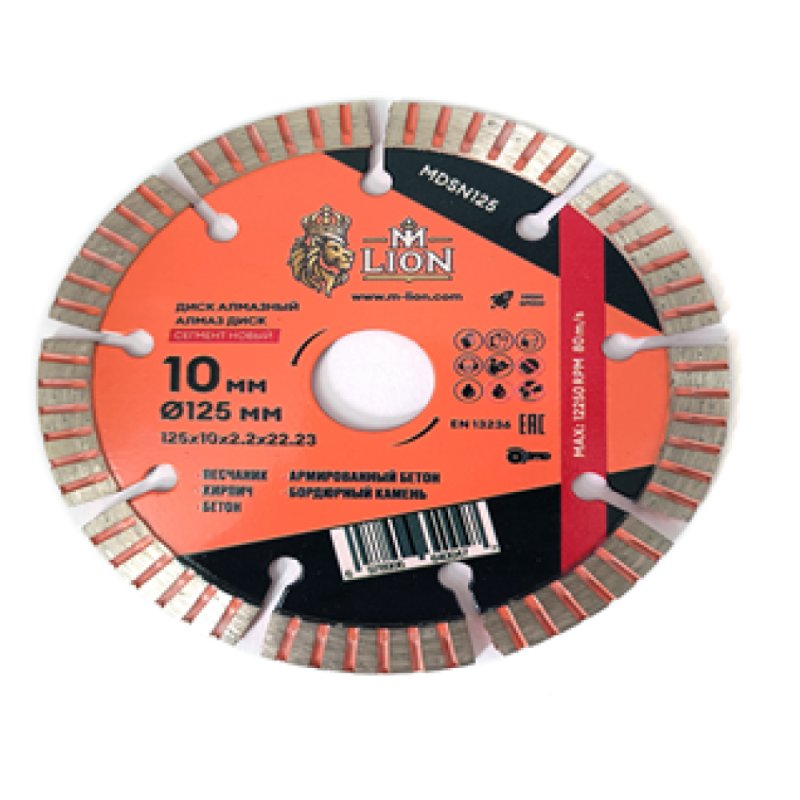 Диск алмазный по бетону M-Lion, 125x22,23 мм, сегментный