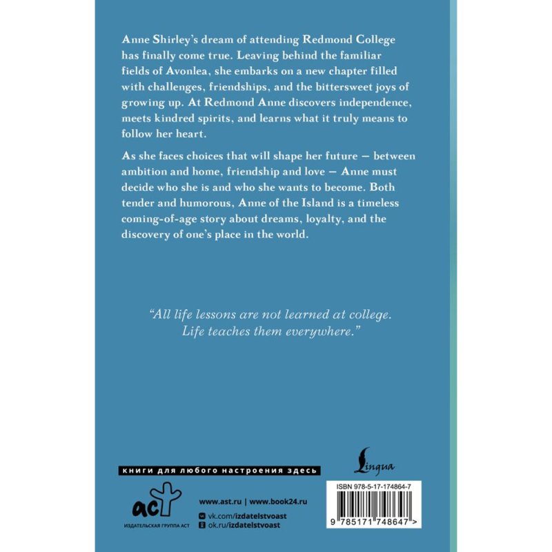 Книга на английском языке 