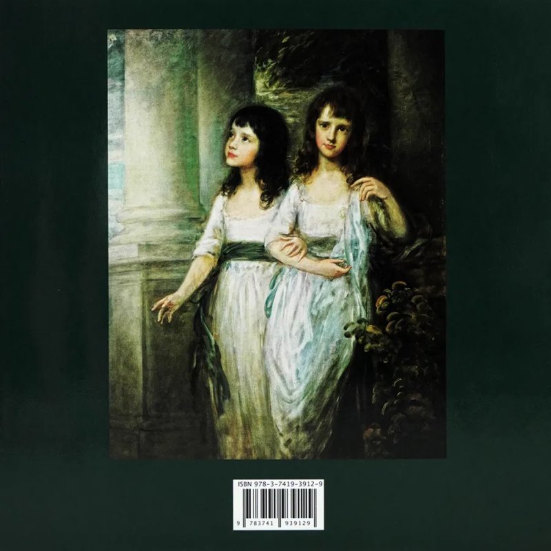 Книга на иностранных языках 