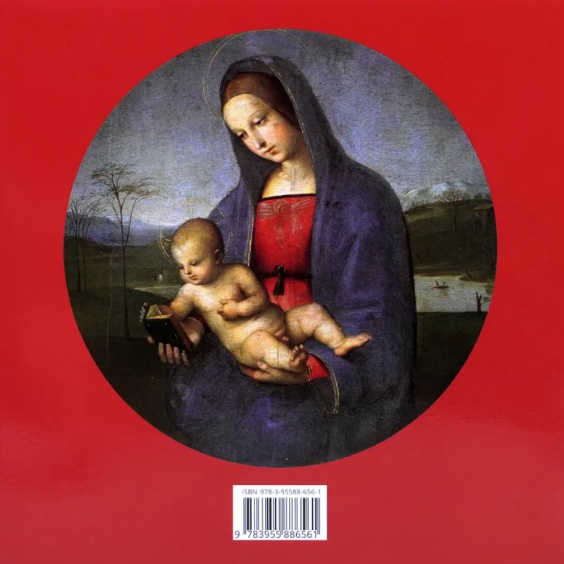 Книга на иностранных языках 