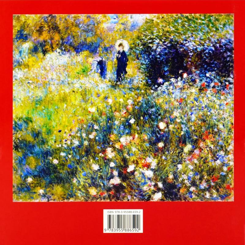 Книга на иностранных языках 