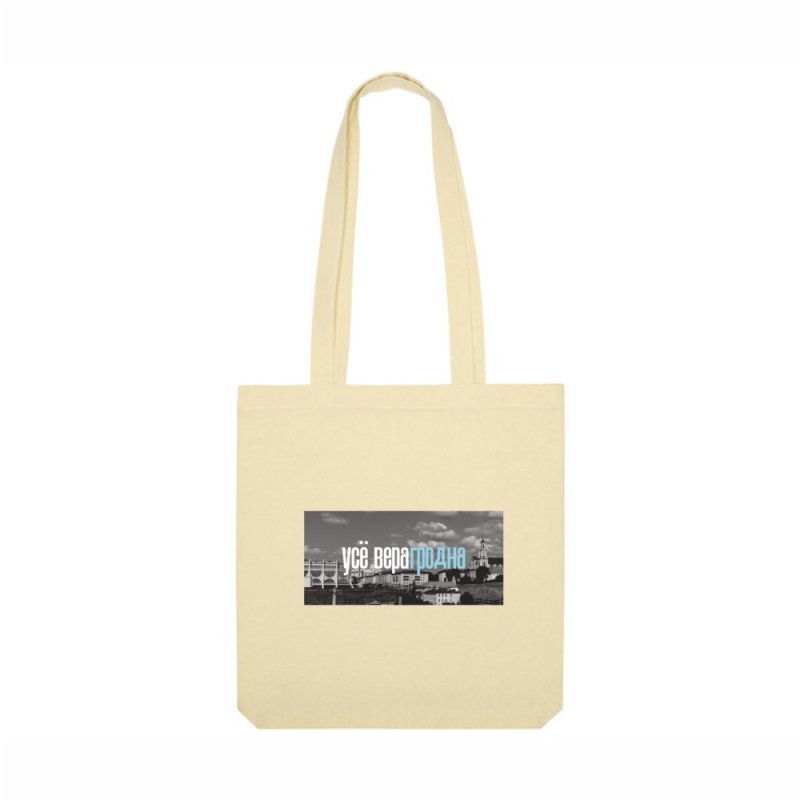 Сумка для покупок 