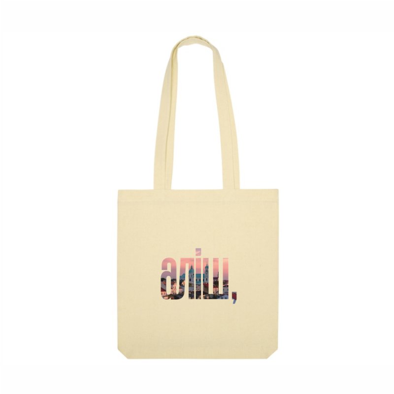 Сумка для покупок 