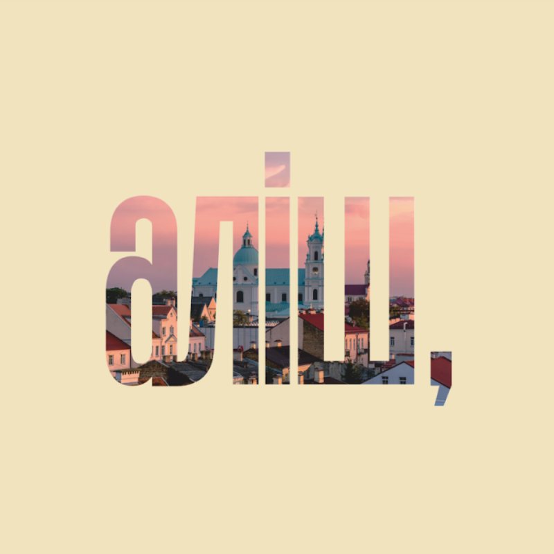 Сумка для покупок 