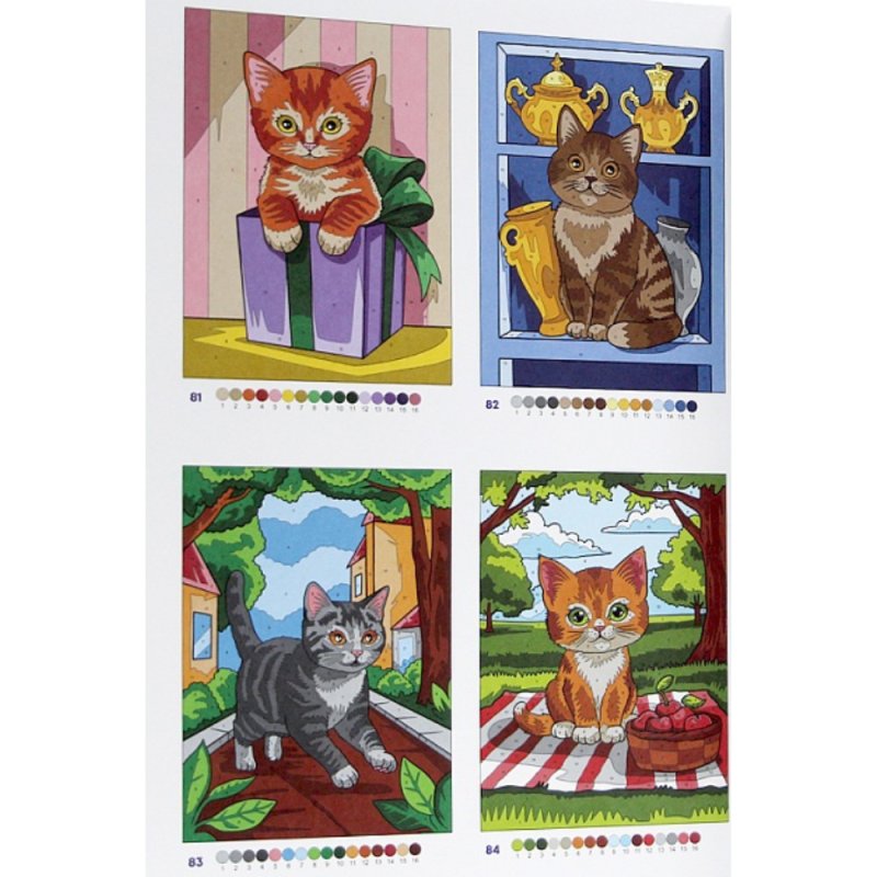 Раскраска по номерам 