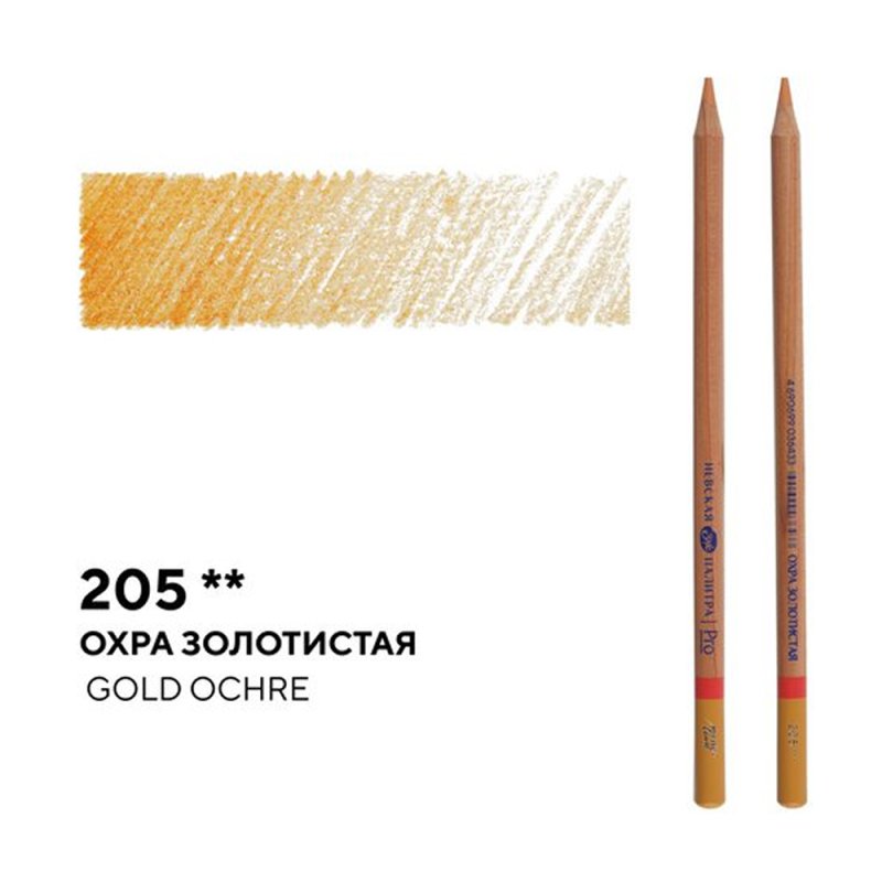 Карандаш цветной 