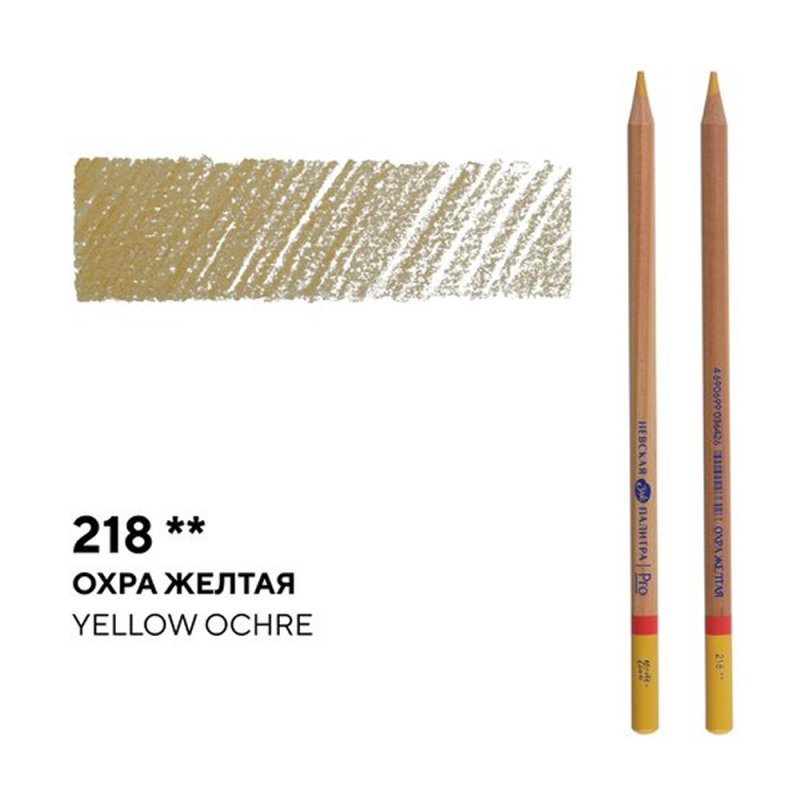 Карандаш цветной 