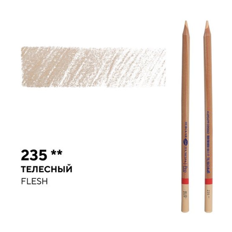 Карандаш цветной 