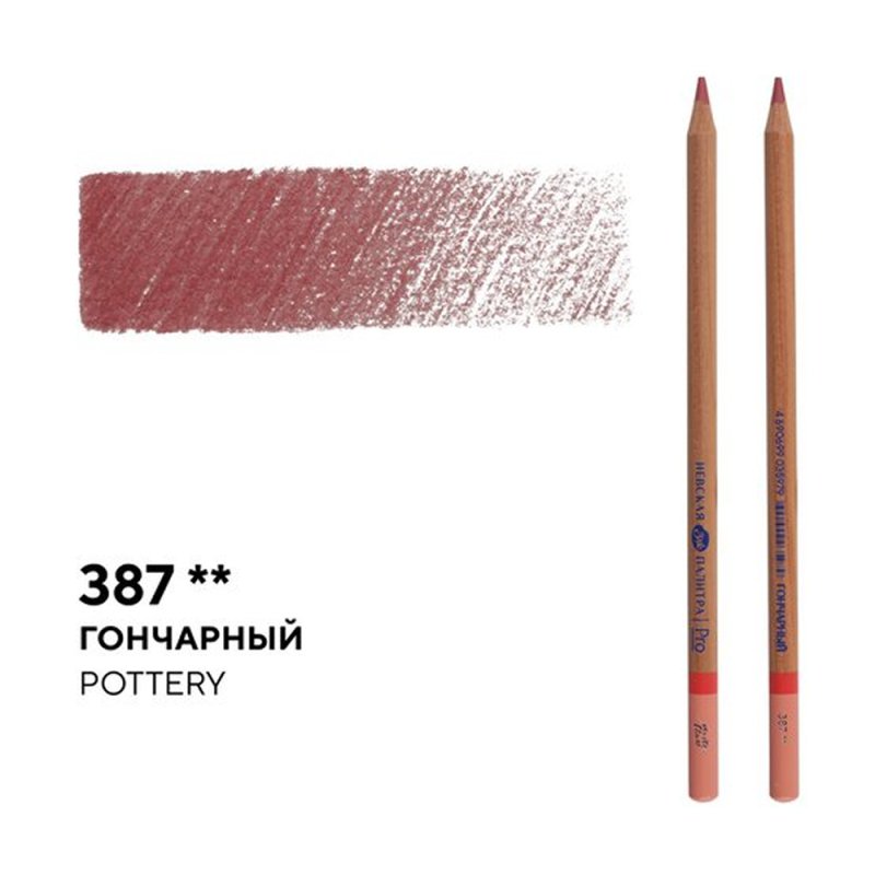 Карандаш цветной 