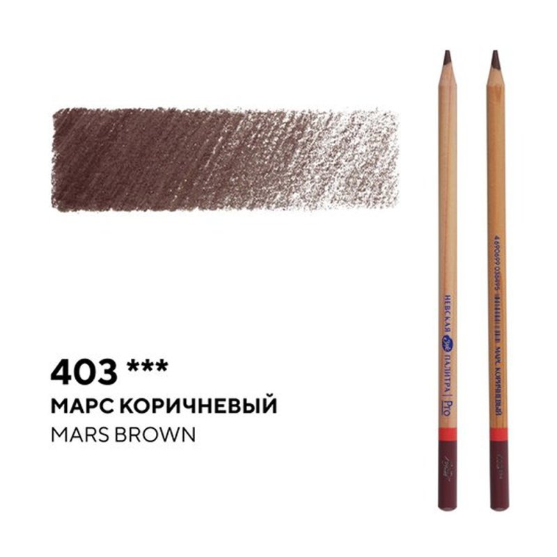 Карандаш цветной 