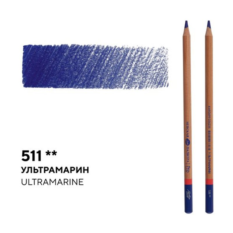 Карандаш цветной 