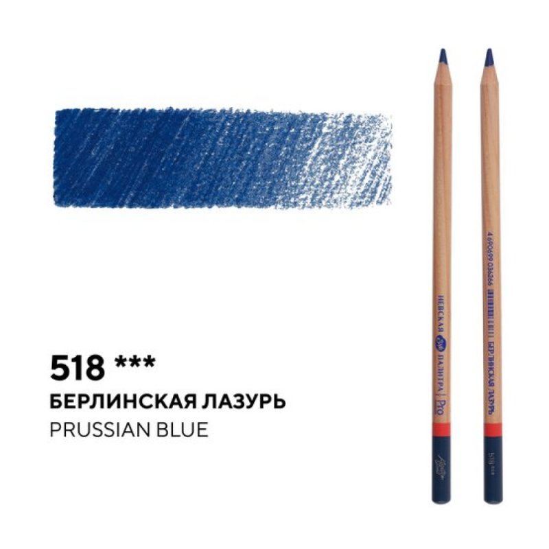 Карандаш цветной 