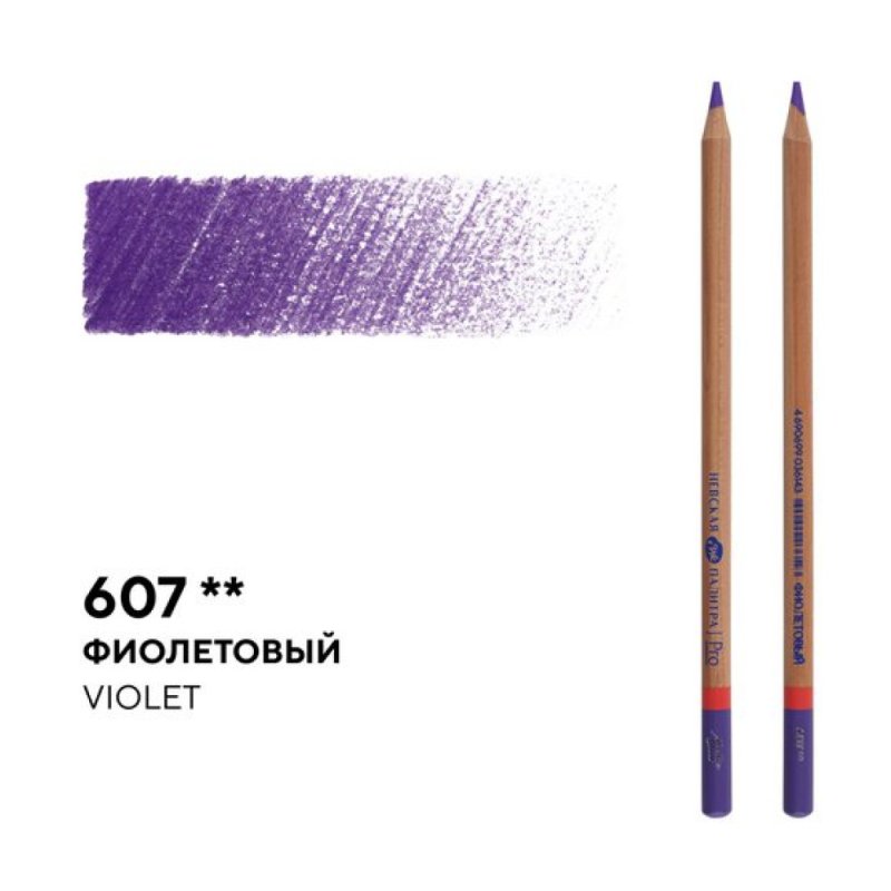 Карандаш цветной 