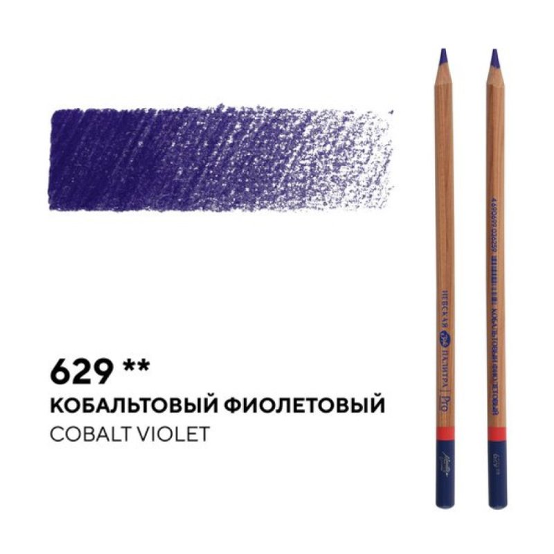 Карандаш цветной 