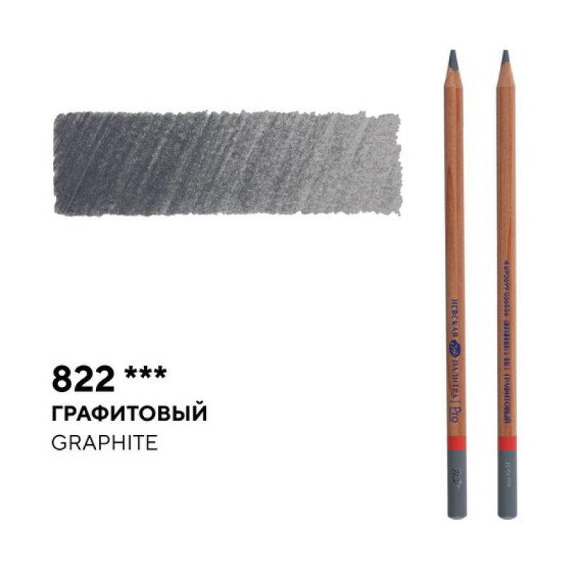 Карандаш цветной 