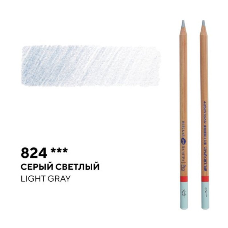 Карандаш цветной 