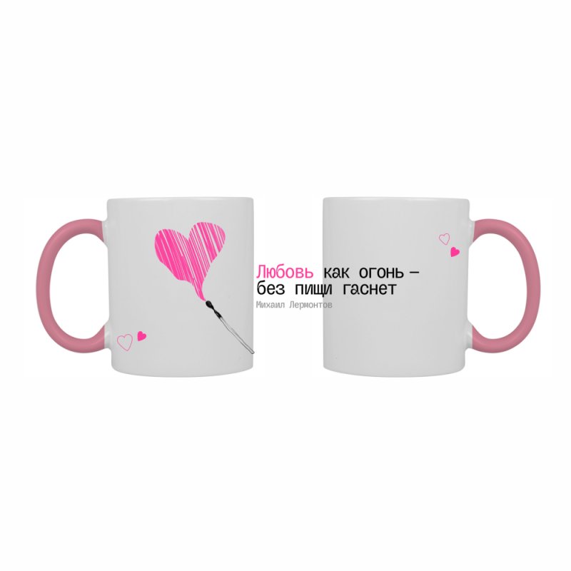 Кружка керамическая 