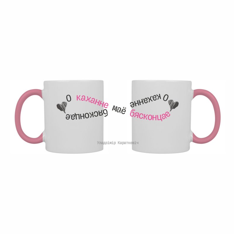 Кружка керамическая 