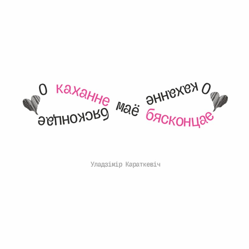 Кружка керамическая 