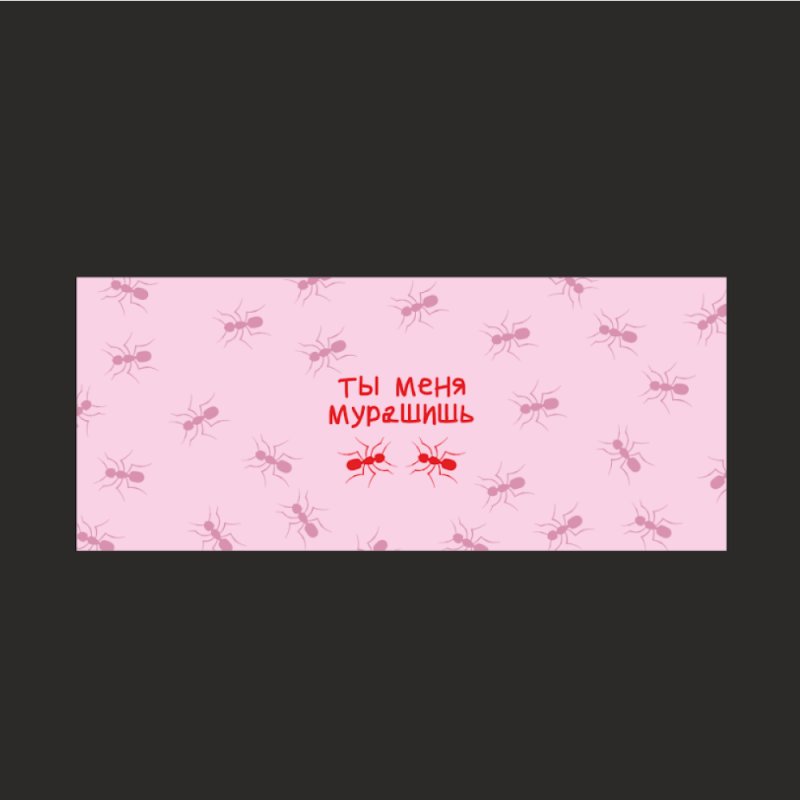 Кружка керамическая 