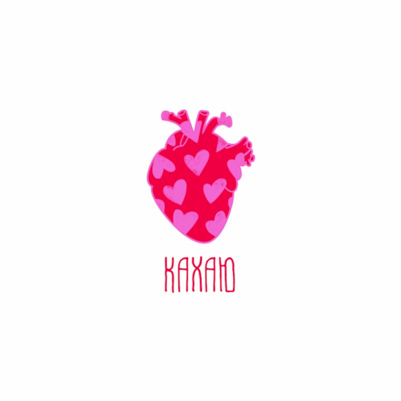 Кружка керамическая 