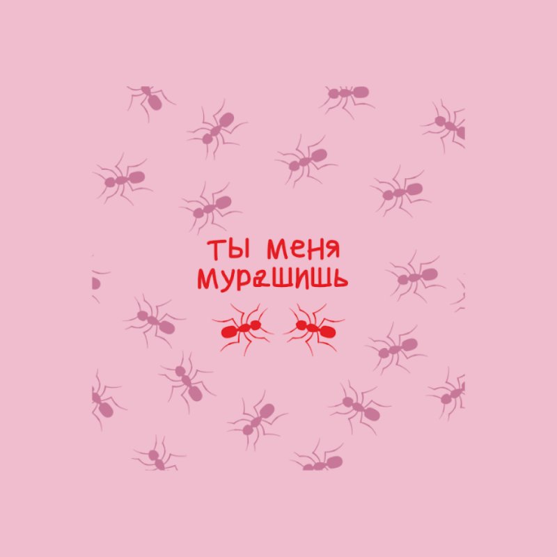 Скетчбук 