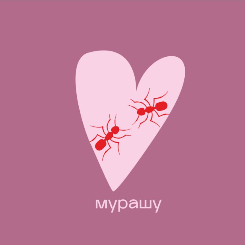 Сумка для покупок 