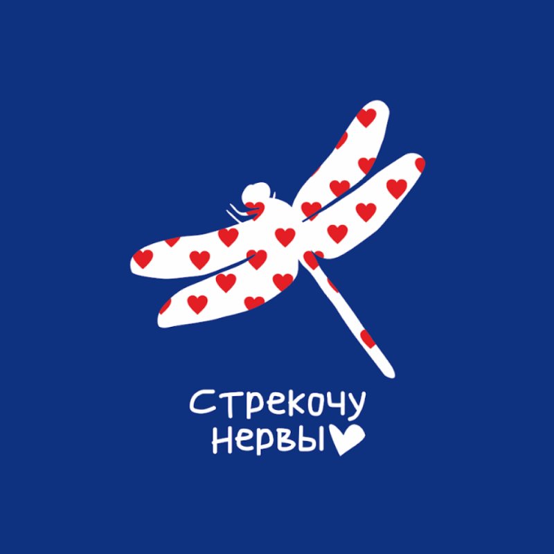 Сумка для покупок 