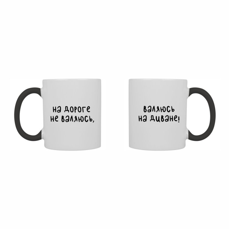 Кружка керамическая 