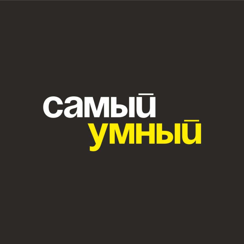 Вакуумная термобутылка 