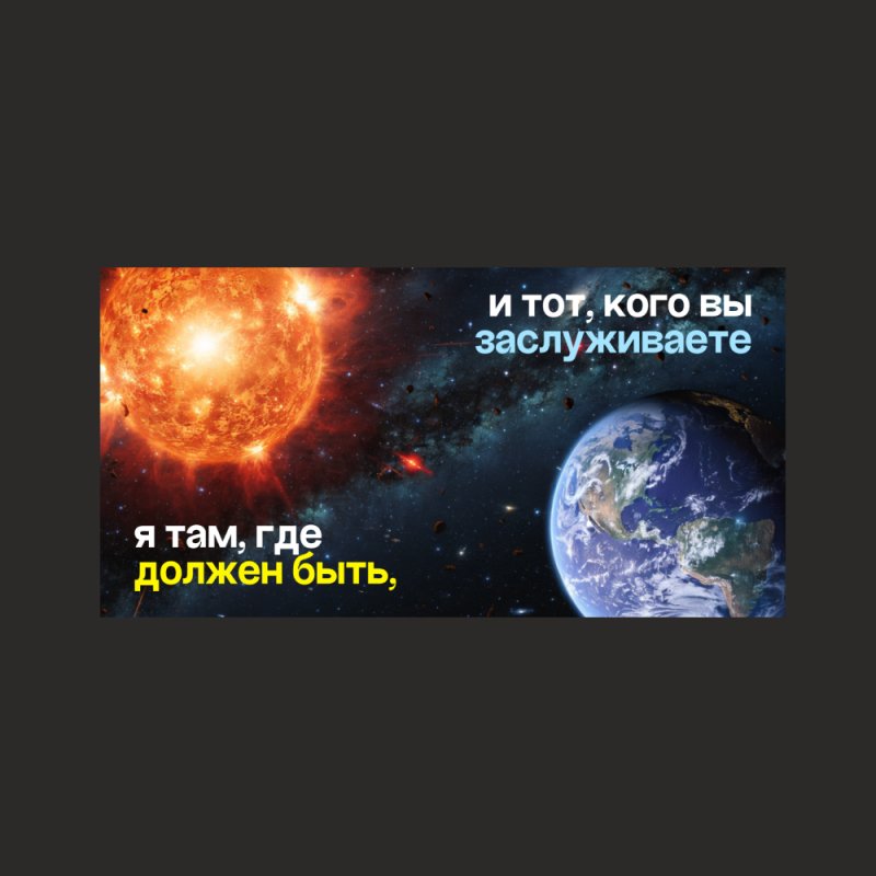 Кружка керамическая 